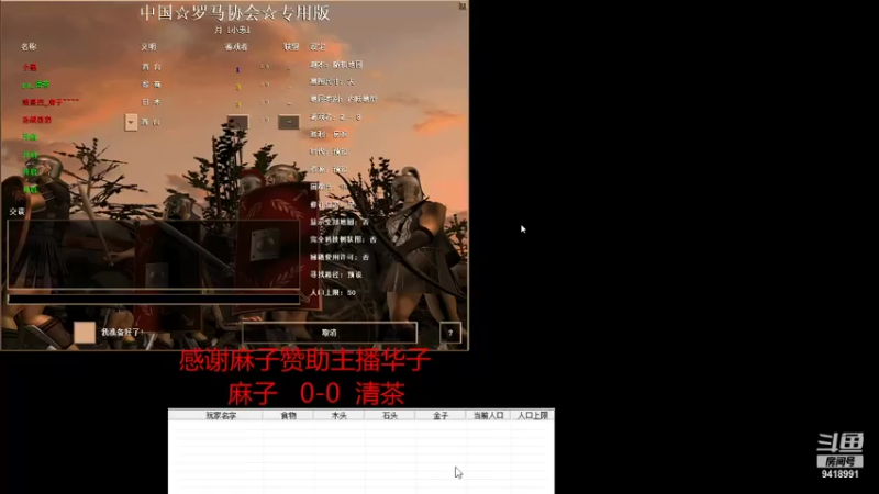 【2022-01-30 19点场】淋淋雨829：圣战迷恋的直播间