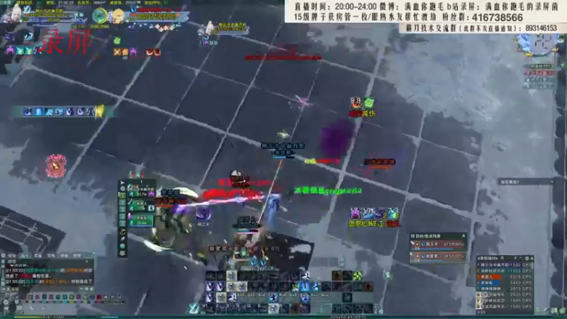 【2022-01-30 05点场】卷毛毛毛丶：【霸刀视角】无CW单排2800！