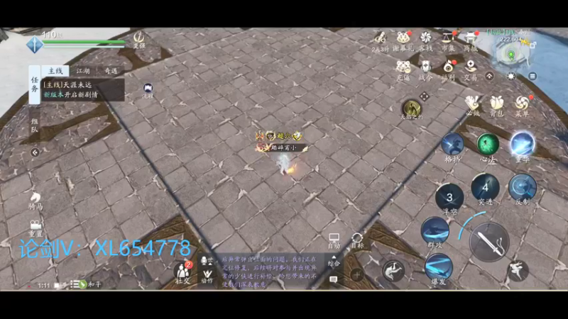 【2022-01-29 01点场】乐乐阿ovo：太白白白白白