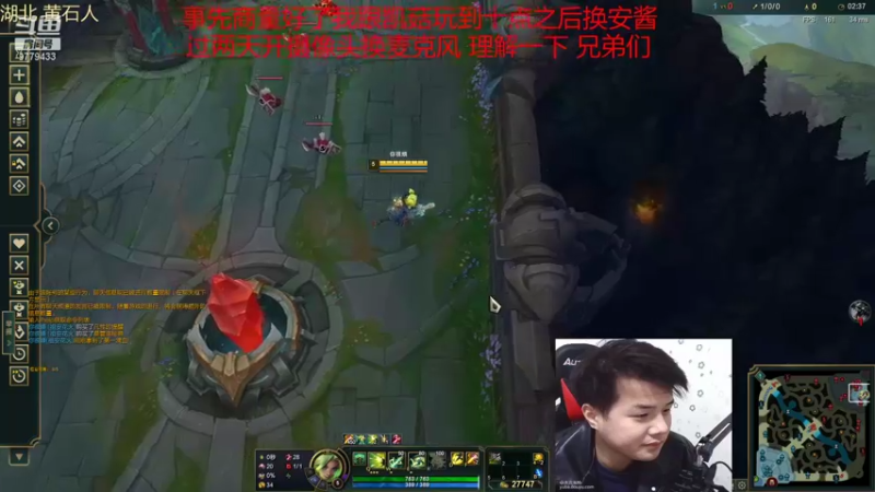 【2022-01-23 02点场】暴龙战士OvO：峡谷之巅冲分！ 9779433