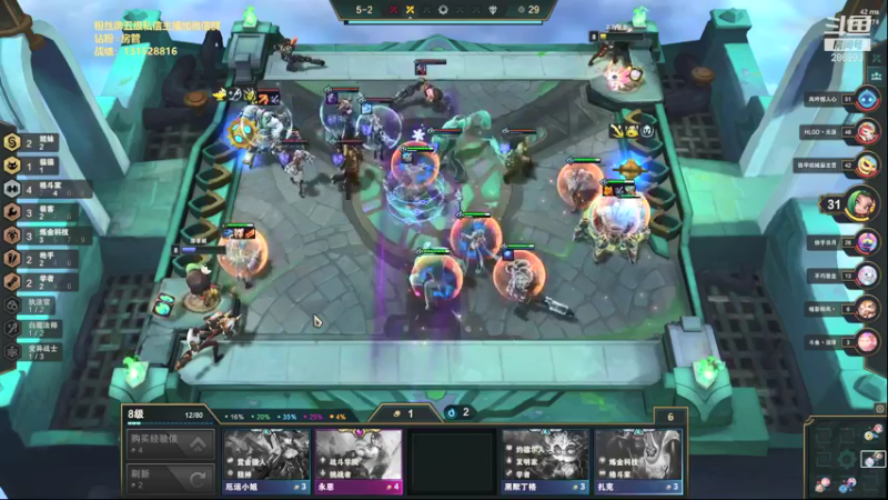 【2022-01-30 17点场】卑微小泽丶：小泽：赛季末版本答案