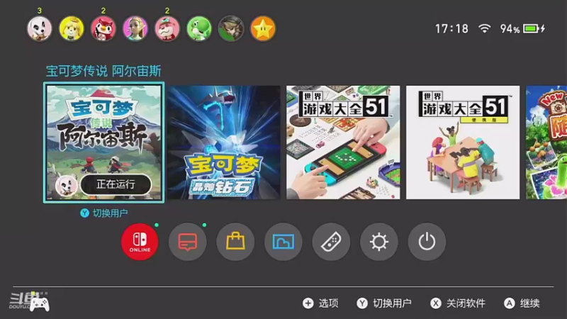 【2022-01-28 16点场】hokokodiii：宝可梦阿尔宙斯