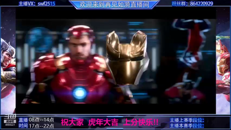 【2022-01-30 07点场】再見如漪：祝小伙伴们 虎年大吉！！！