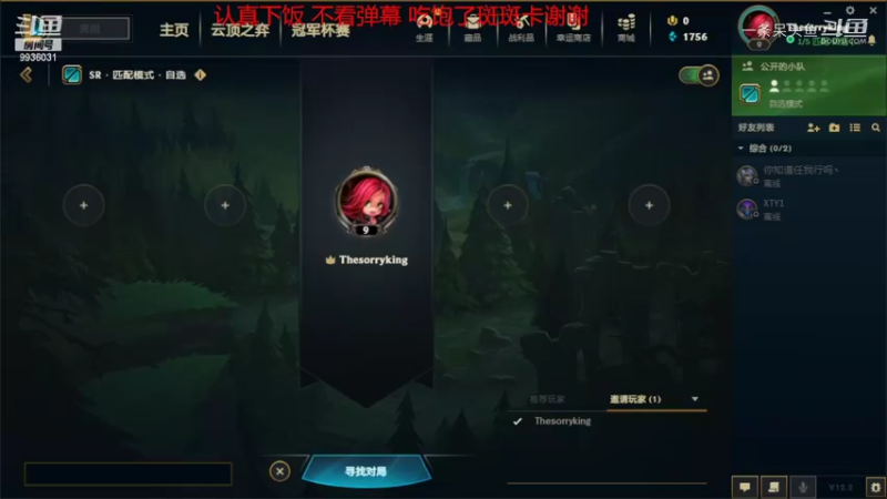 【热门游戏】一条呆头鱼的精彩时刻 20220130 13点场