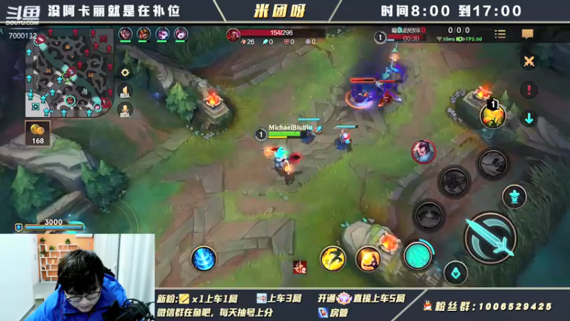 【2022-01-30 14点场】米团呀：再打个国一万豪