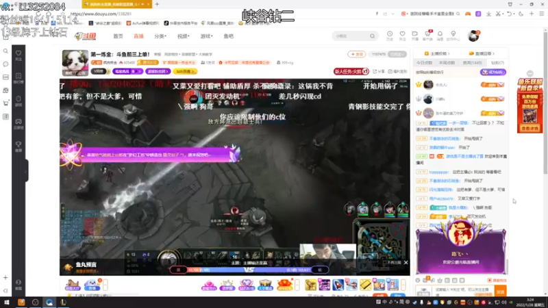 【2022-01-28 03点场】风霖zzz：峡谷之巅  出击小丑人！