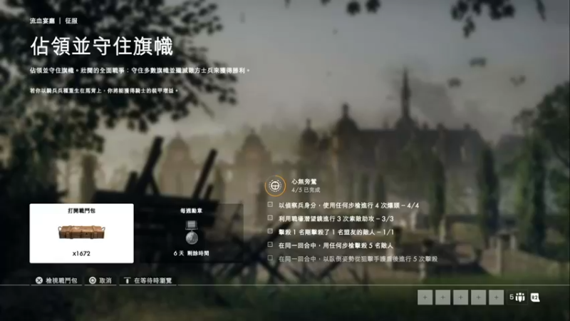 【2022-01-25 00点场】红海蓝冰：PS5 PC 探索未知.无限可能