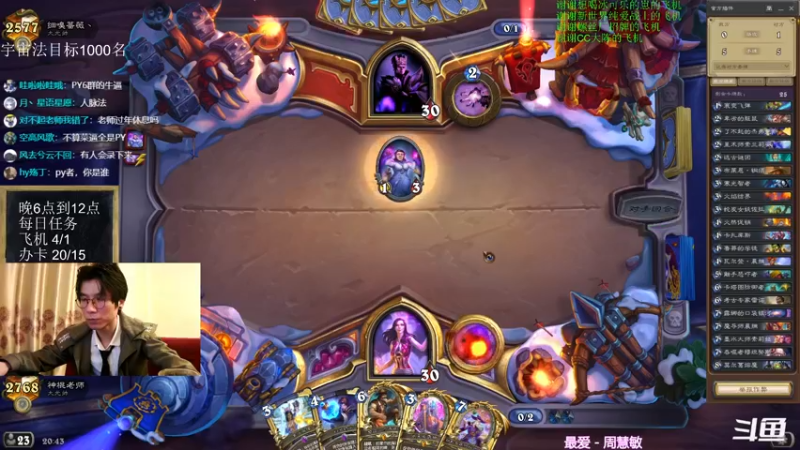 【2022-01-29 20点场】神棍老师麦迪文：神棍老师：偶尔迟到的直播间