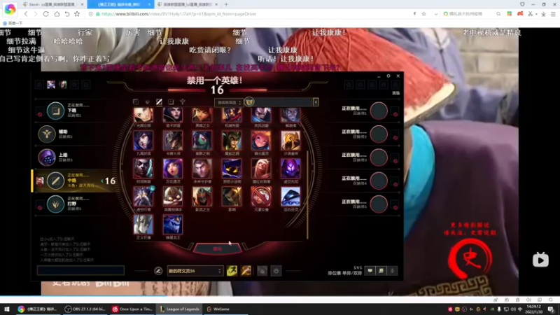 【2022-01-30 14点场】Ben4丶zz：峡谷全能王已王者冲一千 253872