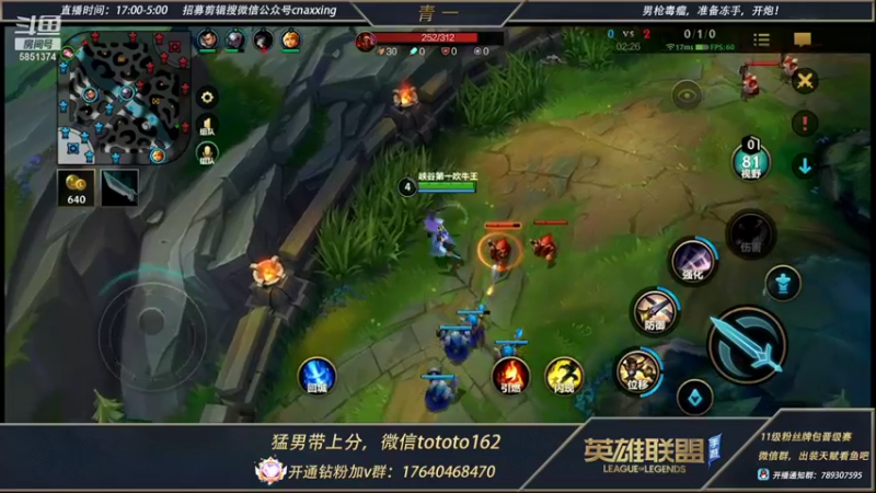 【2022-01-28 17点场】心星丶青一：真男人打野劲夫