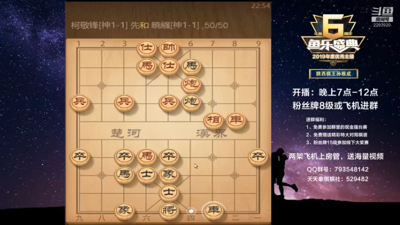 【2022-01-29 22点场】日月轮回888：全网创新，一对二直播，金牌教练巅峰对决！