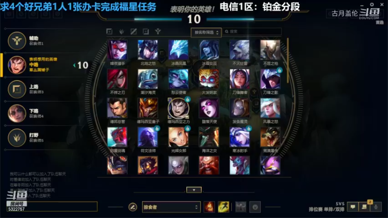 中单盖伦对线辛德拉19-5结束游戏实力MVP翻盘局....