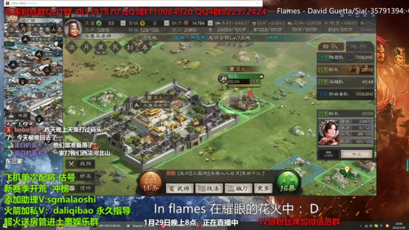 【2022-01-29 22点场】三国马老师：专业配将指导开荒