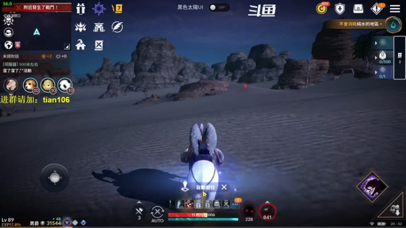 【2022-01-29 20点场】賤丶大骚賤：玩转台服，备战国服！