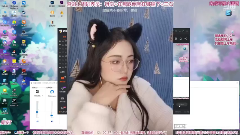 【2022-01-28 19点场】钱多多OAO：【小奶团】新人 第一天