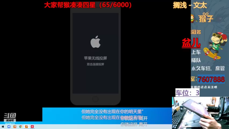 【2022-01-25 16点场】是猴子不是Monkey：大家好，今天我是撒瓜