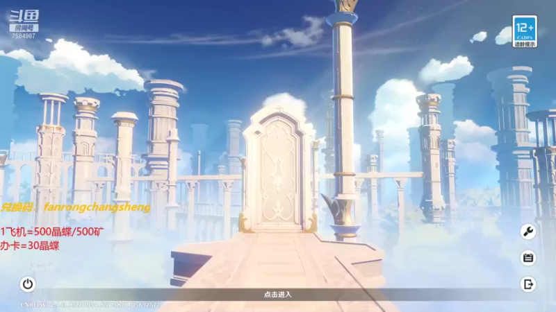 【2022-01-28 08点场】Corgi酱紫：小鬼代播 办卡晶蝶