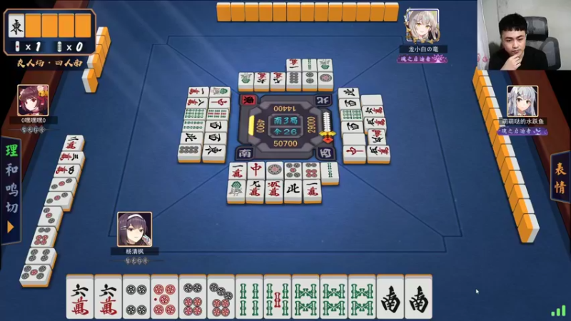 【2022-01-29 23点场】杨清枫：一个月30多个12胜的主播 现场吹牛！