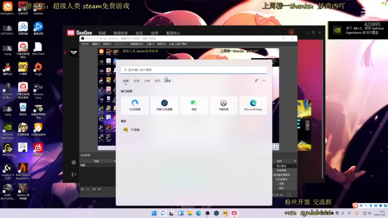 【2022-01-29 21点场】sy是个萌妹：顶分场伤1600 究极dpsの神