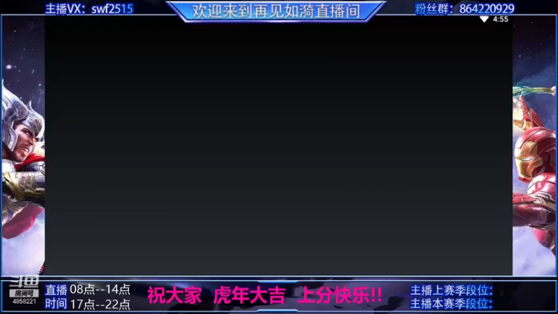 【2022-01-30 16点场】再見如漪：祝小伙伴们 虎年大吉！！！