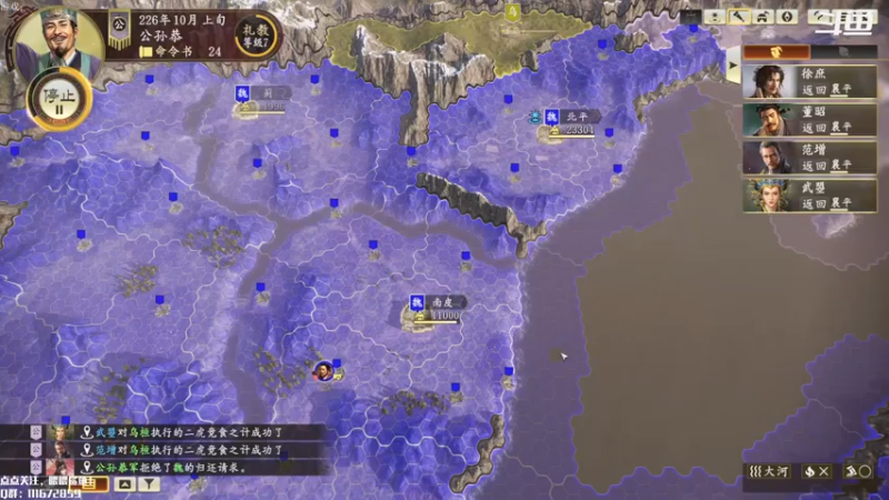 【2022-01-30 14点场】主播落雨：健康正能量直播间！！