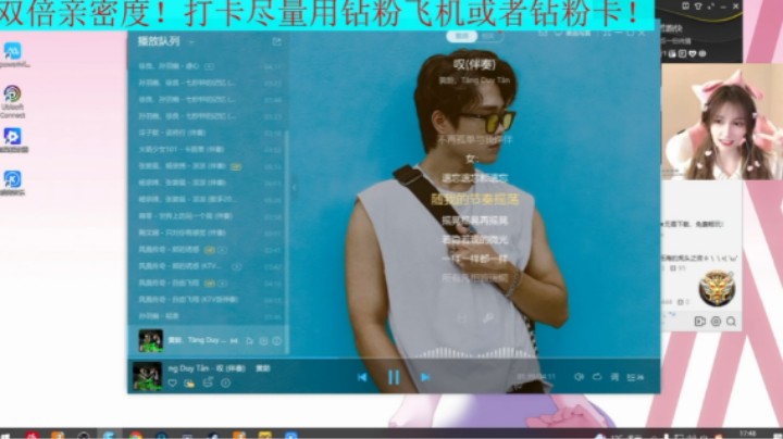 若若 阿福 合唱 11, 叹 , 我妈三天没打我啦