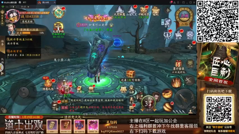 【2022-01-30 16点场】FC老弊：距离百年怀旧还差91年