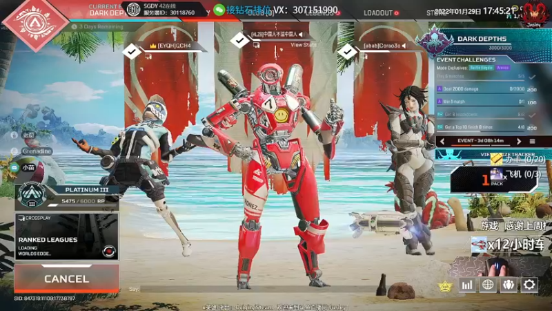 【2022-01-29 17点场】Jusley：【中风主播老贾】嘴歪眼斜