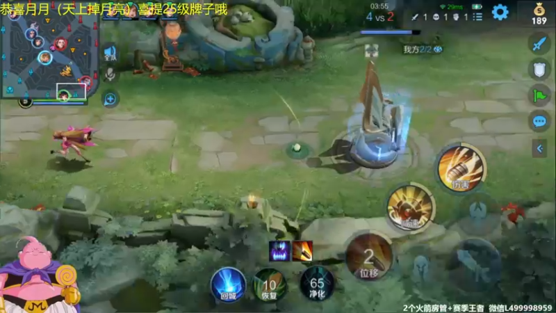 【2022-01-30 10点场】大魔王夏天天丶：卤蛋单排43-50星荣耀王者版本之子！