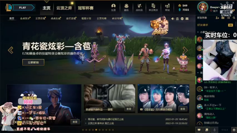 【2022-01-29 23点场】呆星QvQ：电一有车位，御姐娱乐上分车