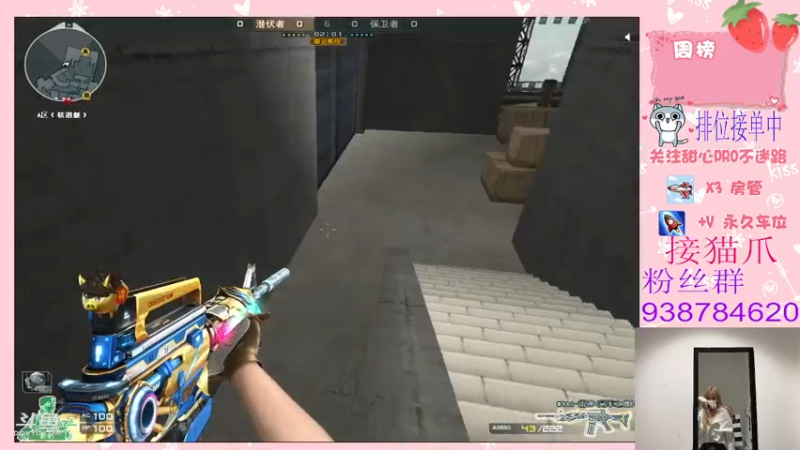 【2022-01-29 21点场】甜心pro：无法周全别人那就周全自己