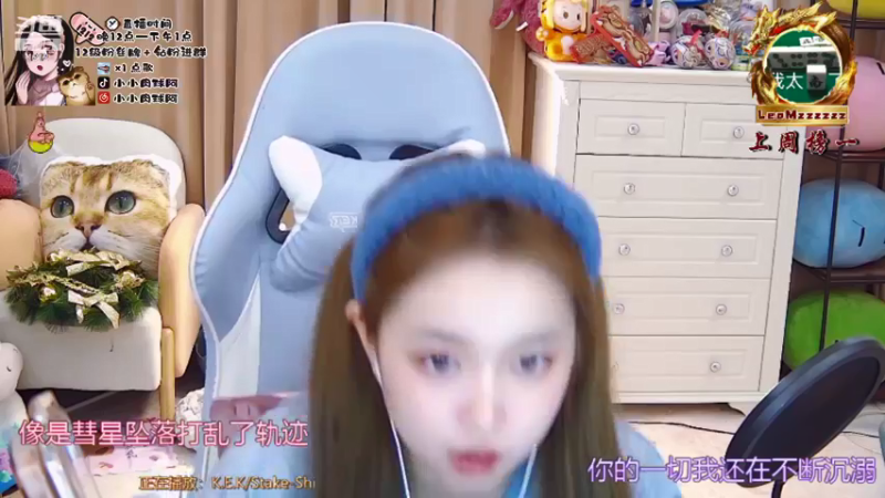 【2022-01-30 12点场】小肉球阿：新年行大运~