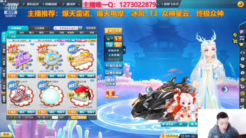 【2022-01-30 09点场】圆梦大师丶秦珂：碰瓷爆天雷诺不出免费送