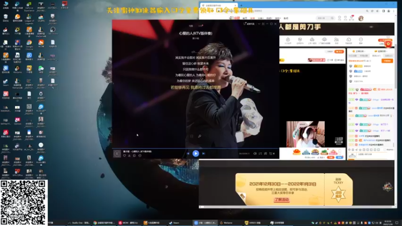 【2022-01-30 00点场】紫琪儿小波霸：紫琪：恭喜发财！！！