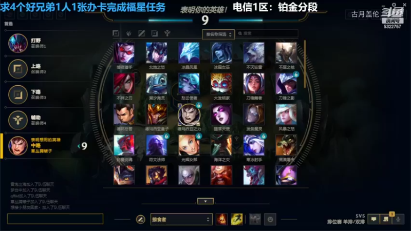 中单盖伦对线三只手7-3结束游戏.....