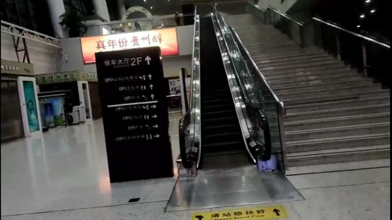 2022-01-30 19点场】如浩腾霄鹏丶龍恩传媒：回家过