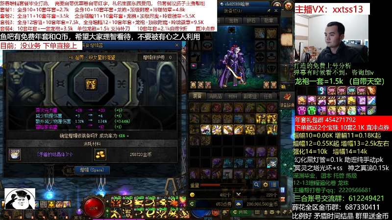 【DNF】今日不服的精彩时刻 20220130 00点场
