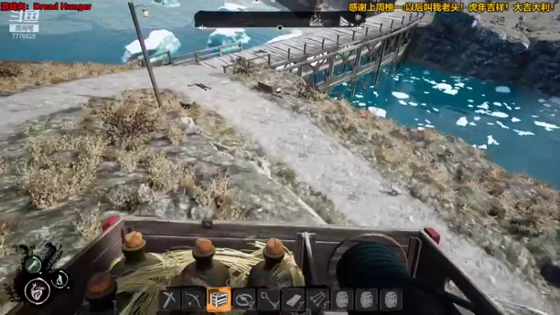 【2022-01-29 20点场】秀才冷男：723.饥饿恐惧！登船！狼王的教学！