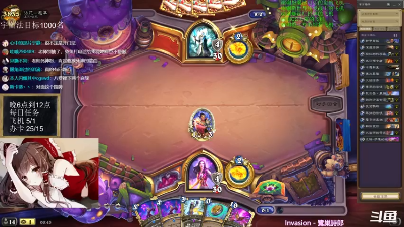 【2022-01-30 00点场】神棍老师麦迪文：神棍老师：偶尔迟到的直播间