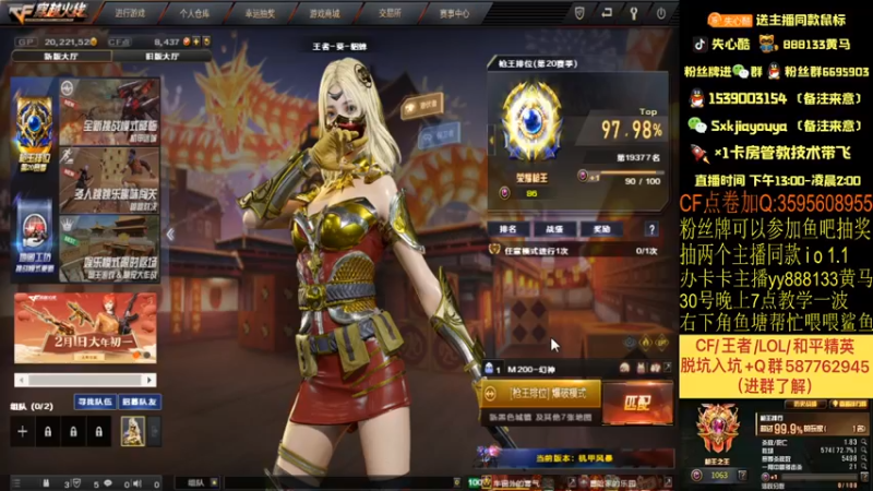 【2022-01-29 19点场】失心酷：排位上分/可爱房管+技术主播QAQ