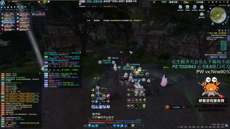 【2022-01-29 14点场】燕徊硯：云水典狱长！