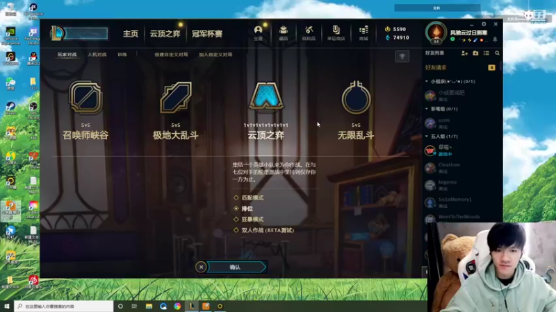 【2022-01-30 19点场】Misaya若风lol：若风：今天打野教学！野区杀神