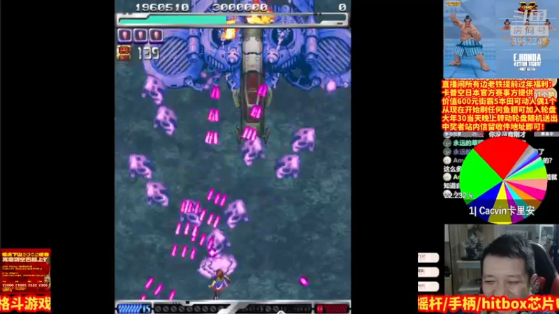 【2022-01-29 21点场】边哥BeenGor：直播：有梅原东大！街霸官方组队赛日本决赛