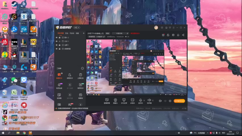 【2022-01-29 02点场】冰块哥ekko：晚上身体不适 现已恢复