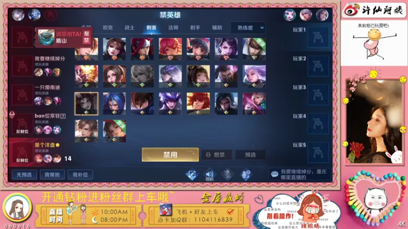 【2022-01-30 20点场】许阿姨：重庆：超好听的游戏电台❤️