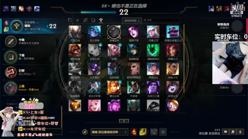 【2022-01-29 21点场】呆星QvQ：电一有车位，御姐娱乐上分车