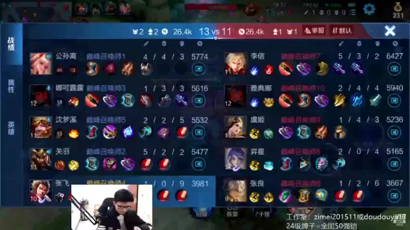 【2022-01-29 21点场】爱鱼丶南瓜：国1铠 巅峰冲前十