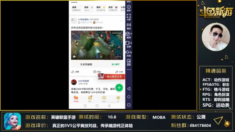 【2022-01-30 00点场】战神丨小龙丶：【LOLm】年轻不嗨，老年痴呆