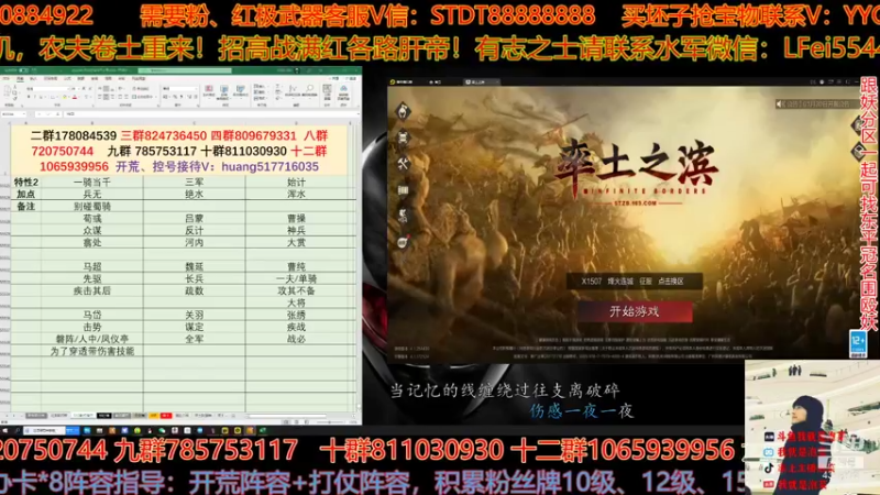 【2022-01-30 14点场】我就是泡菜：西施新战法大家一起来研究一下啊