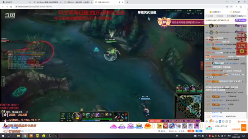 【2022-01-29 22点场】冰块哥ekko：重新玩会时间药水艾克